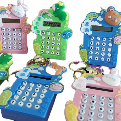 ماشین حساب جاکلیدی