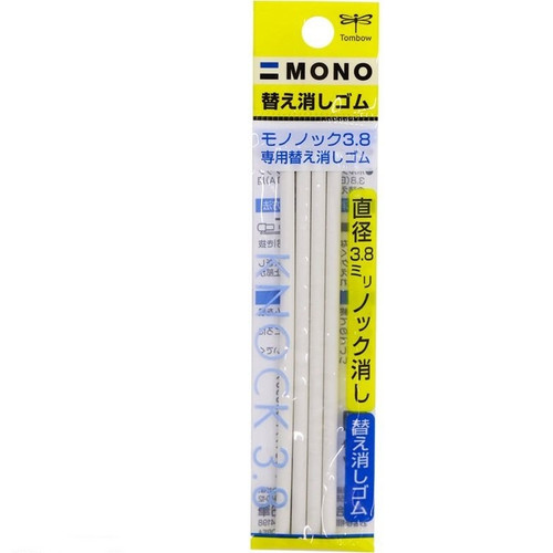 یدک پاک کن اتودی مونو