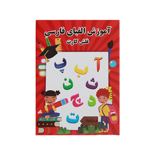 فلش کارت وایت بردی الفبای فارسی